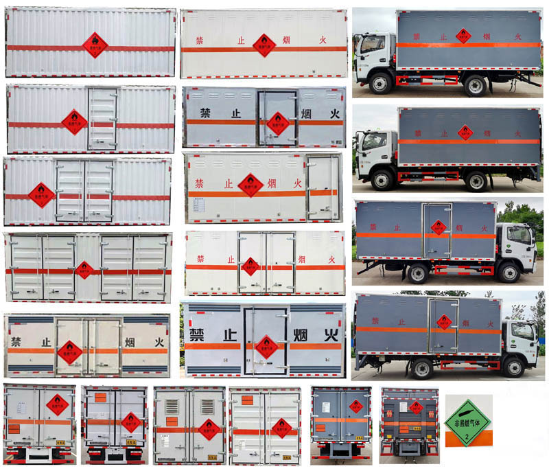 大力牌DLQ5101XRQEQ6易燃氣體廂式運輸車公告圖片
