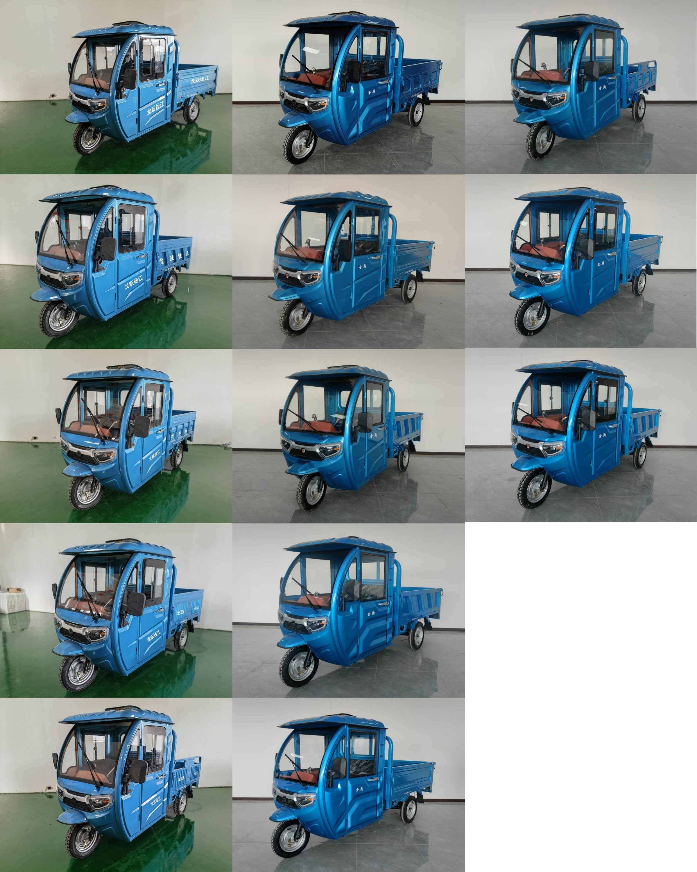 JJ1200DZH-5C 金驹牌纯电动前鼓式后鼓式电动正三轮摩托车图片