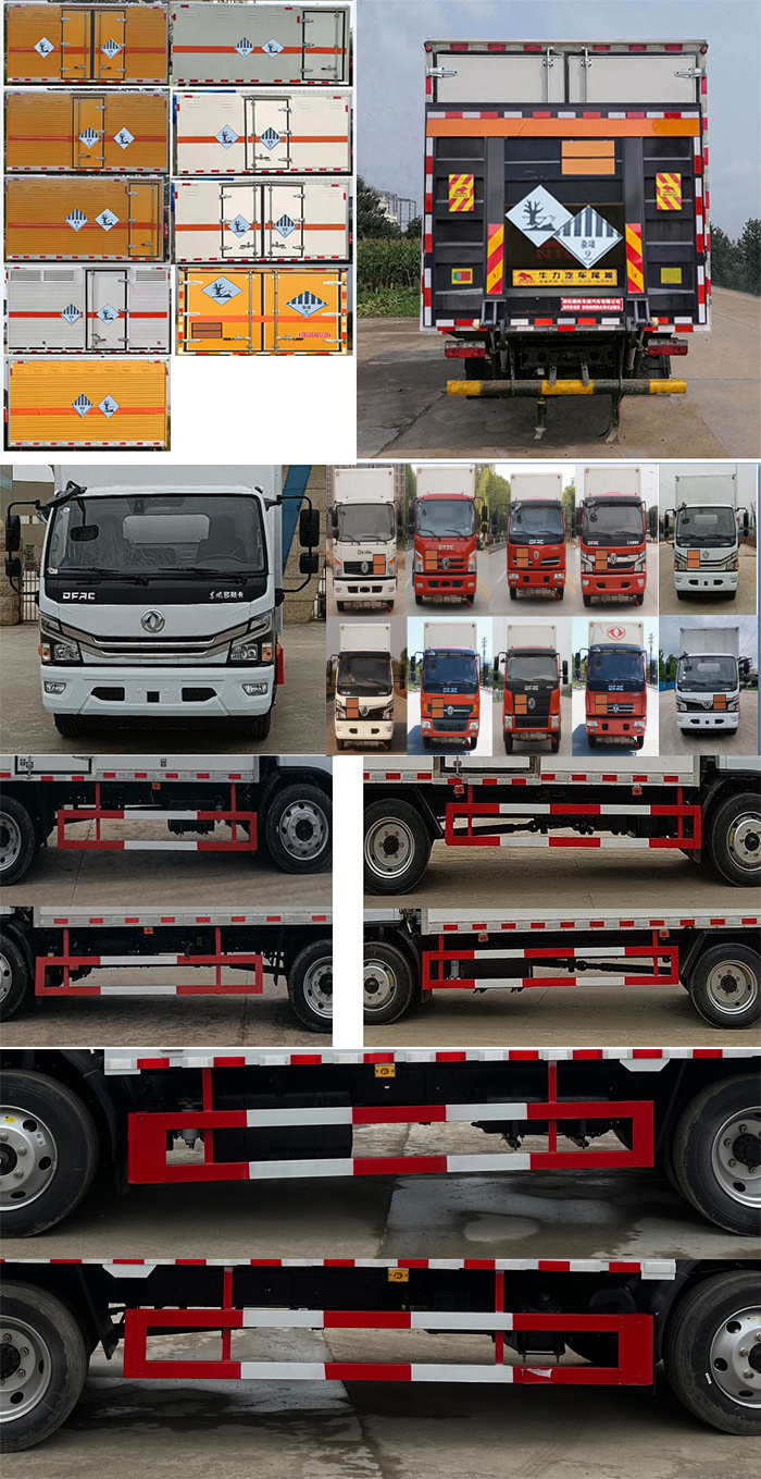 順風(fēng)智造牌SFZ5125XZWE6雜項(xiàng)危險(xiǎn)物品廂式運(yùn)輸車(chē)公告圖片