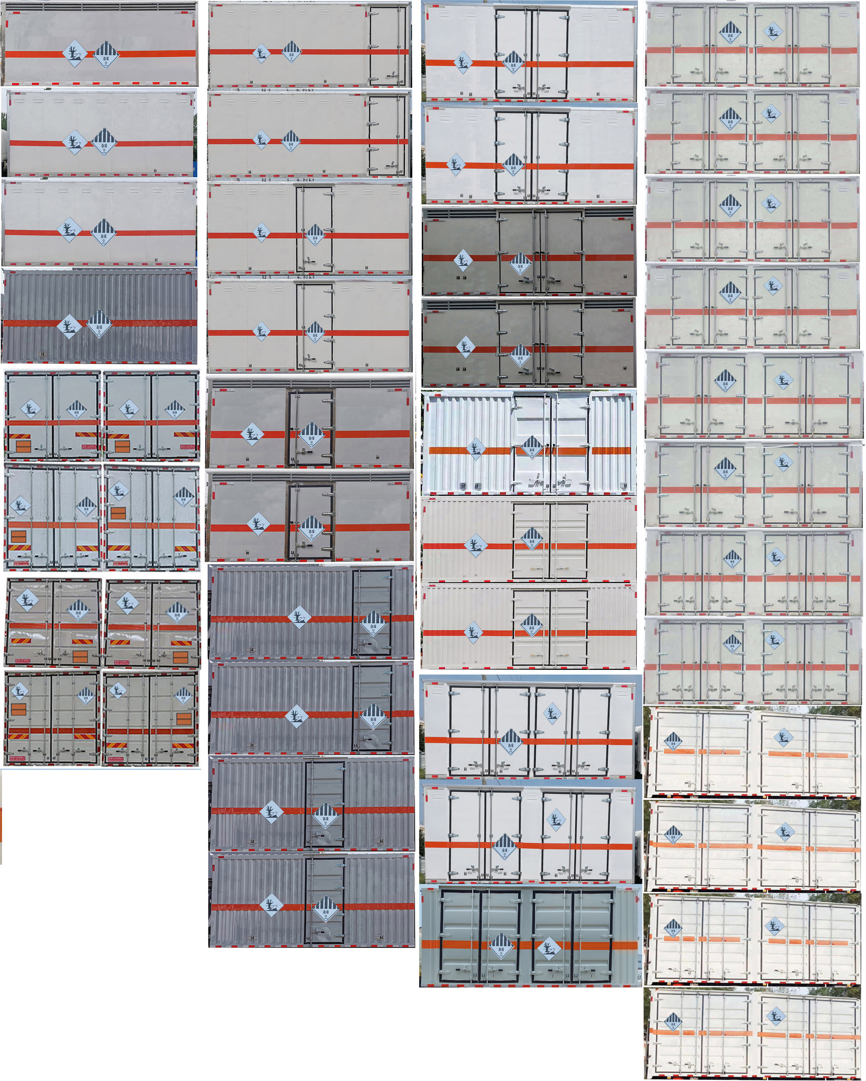 順風(fēng)智造牌SFZ5125XZWE6雜項(xiàng)危險(xiǎn)物品廂式運(yùn)輸車(chē)公告圖片