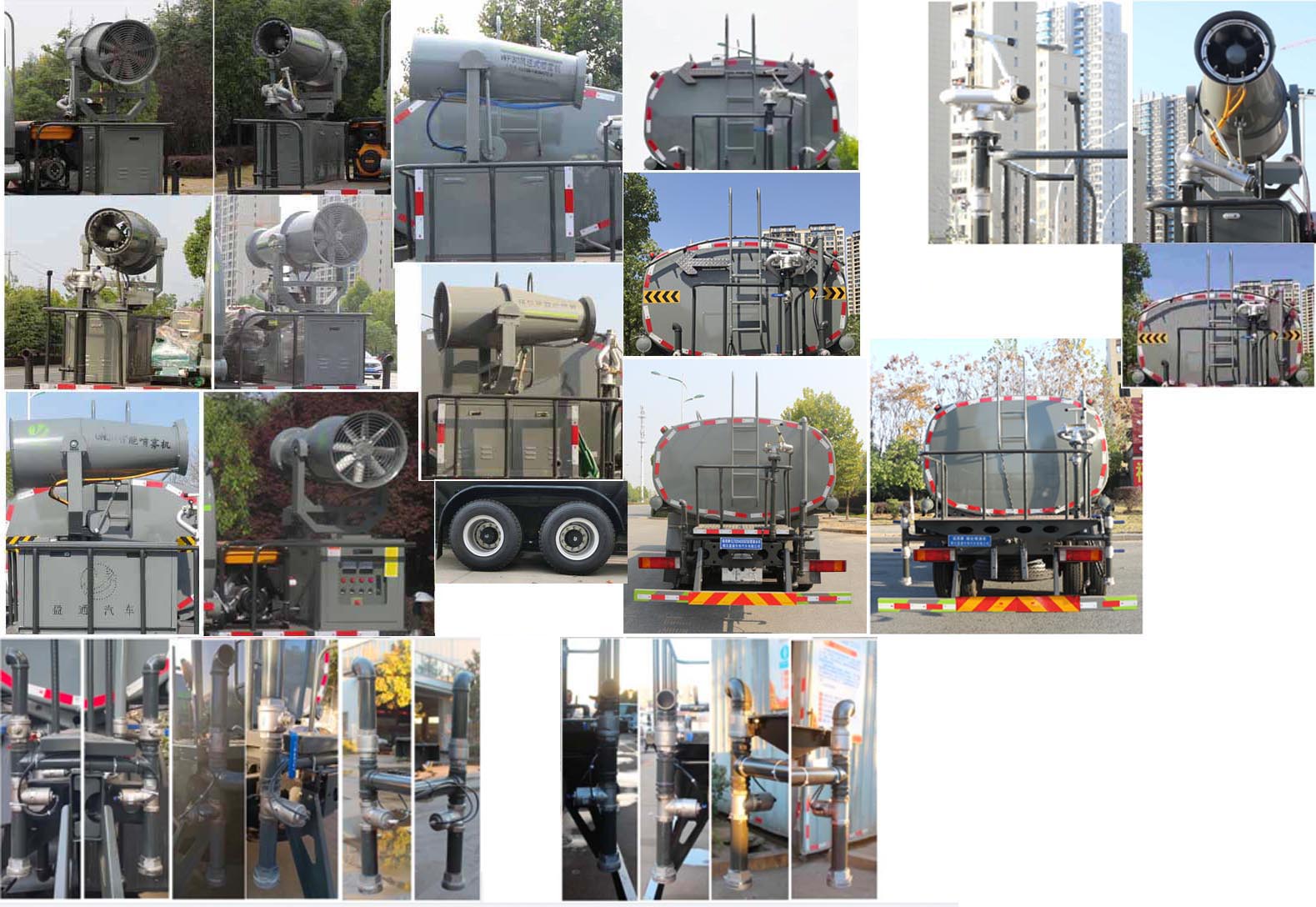 縱昂牌CLT5253GPSEQ6綠化噴灑車公告圖片