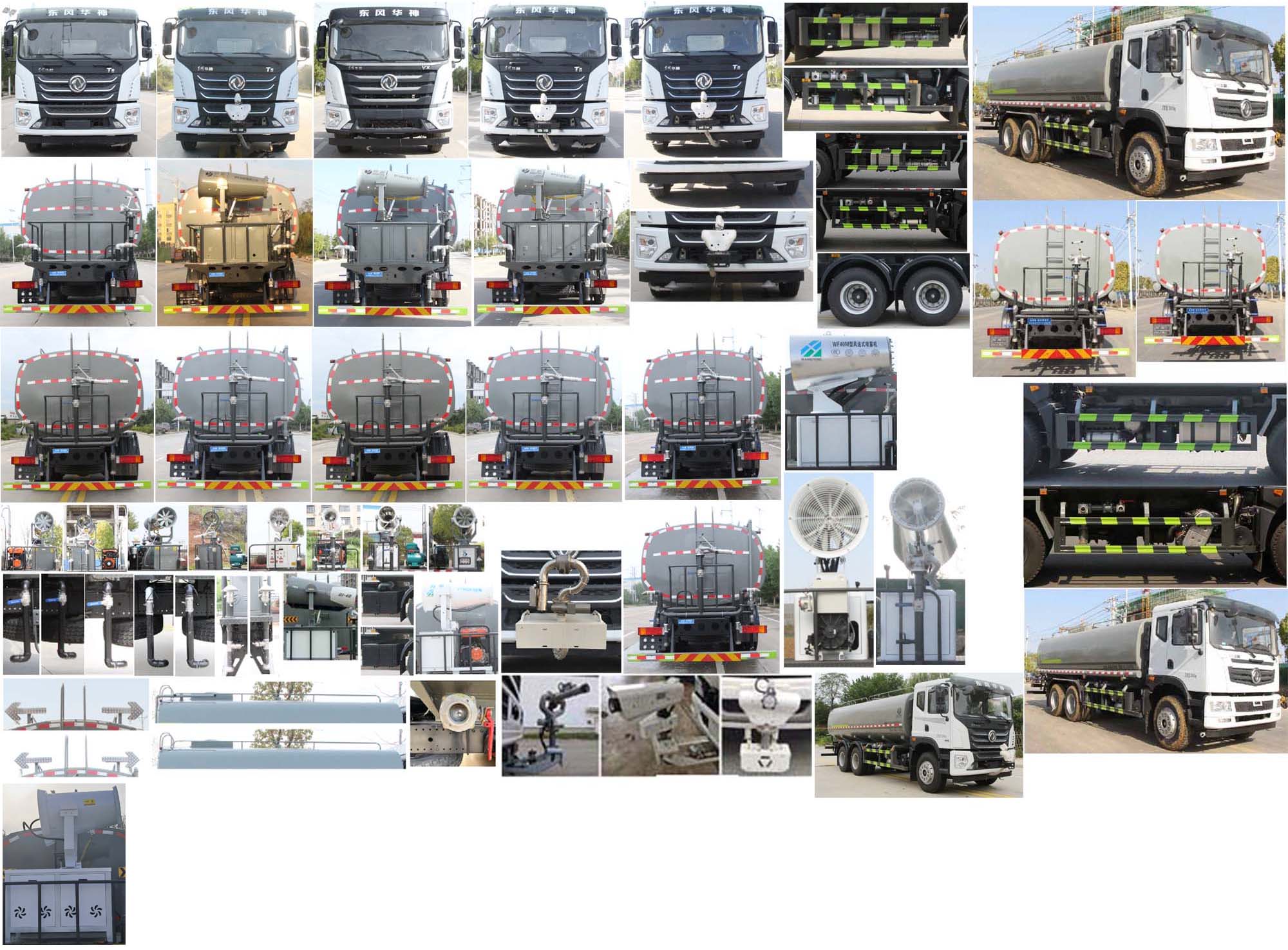 縱昂牌CLT5253GPSEQ6綠化噴灑車公告圖片