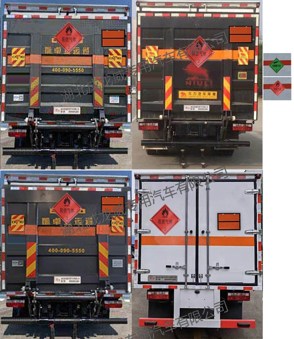楚飛牌CLQ5090XRQ6E易燃?xì)怏w廂式運(yùn)輸車公告圖片