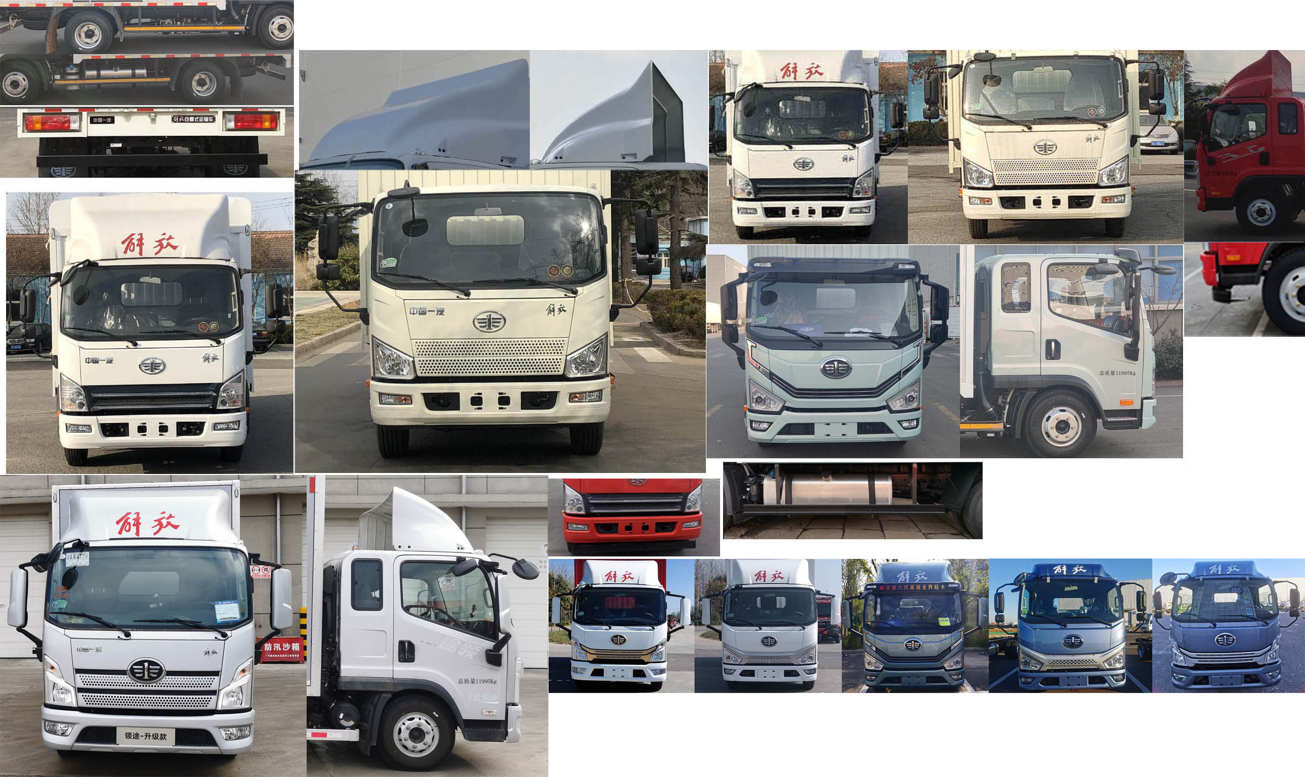 解放牌CA5120XXYP40K62L2E6A85廂式運輸車公告圖片