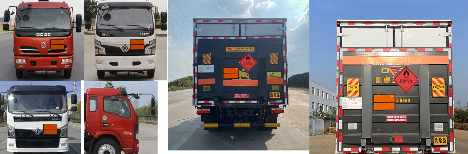 順風智造牌SFZ5100XRQE6易燃氣體廂式運輸車公告圖片