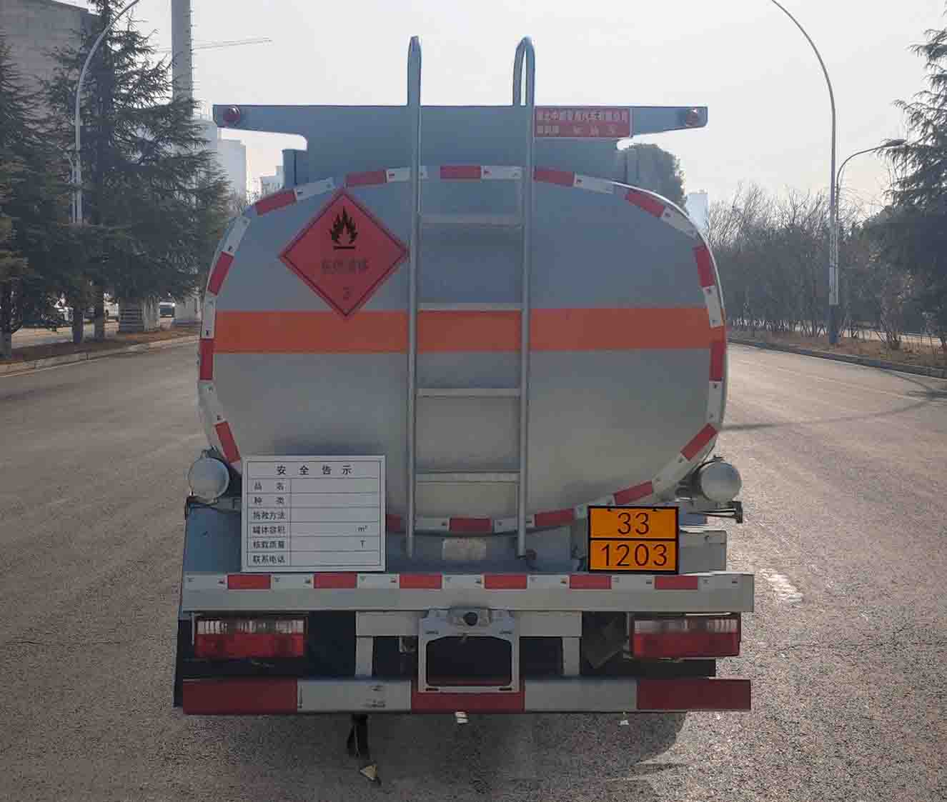 楚韻牌EZW5125GJYE6加油車公告圖片