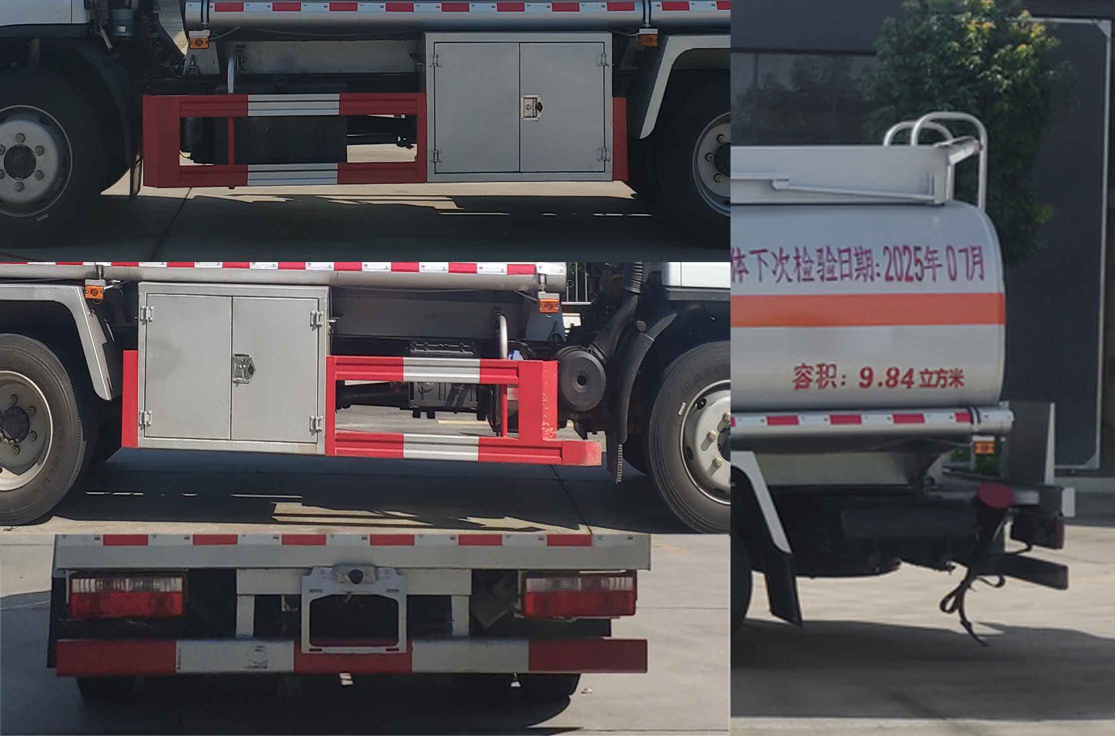 楚韻牌EZW5125GJYE6加油車公告圖片