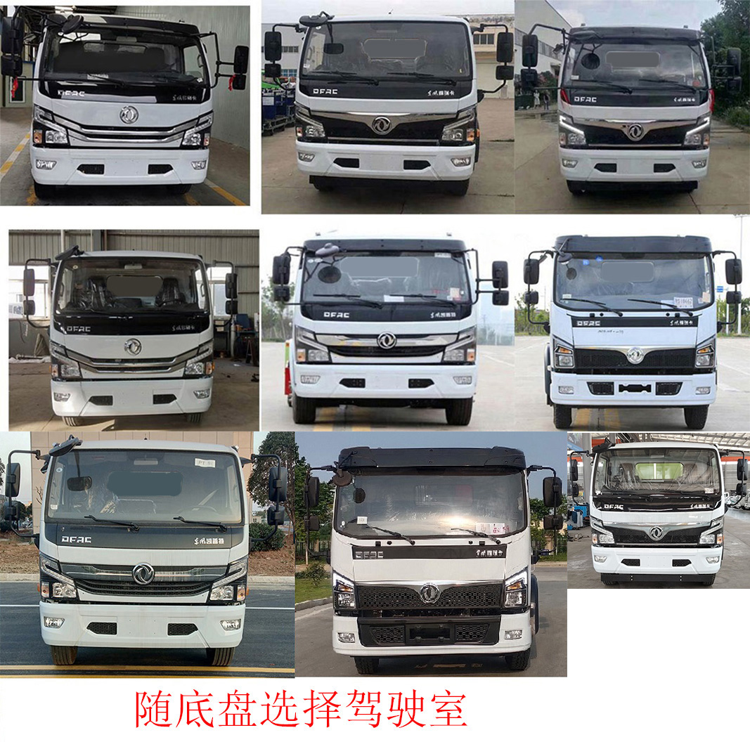 凯力风牌KLF5120TSLE6扫路车公告图片