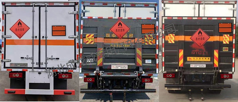 楚飛牌CLQ5121XRY6BJ易燃液體廂式運(yùn)輸車公告圖片