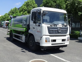 绿化喷洒车