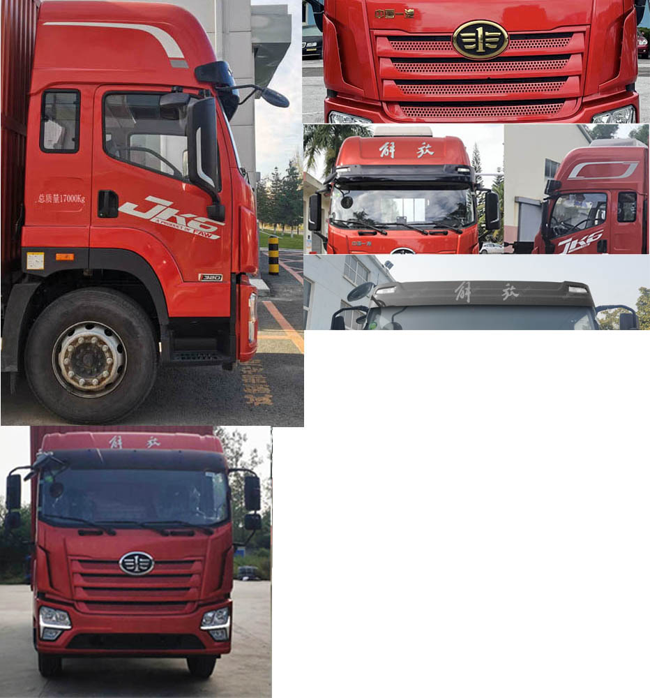 解放牌CA5180JSQP28K1L4E6隨車起重運輸車公告圖片