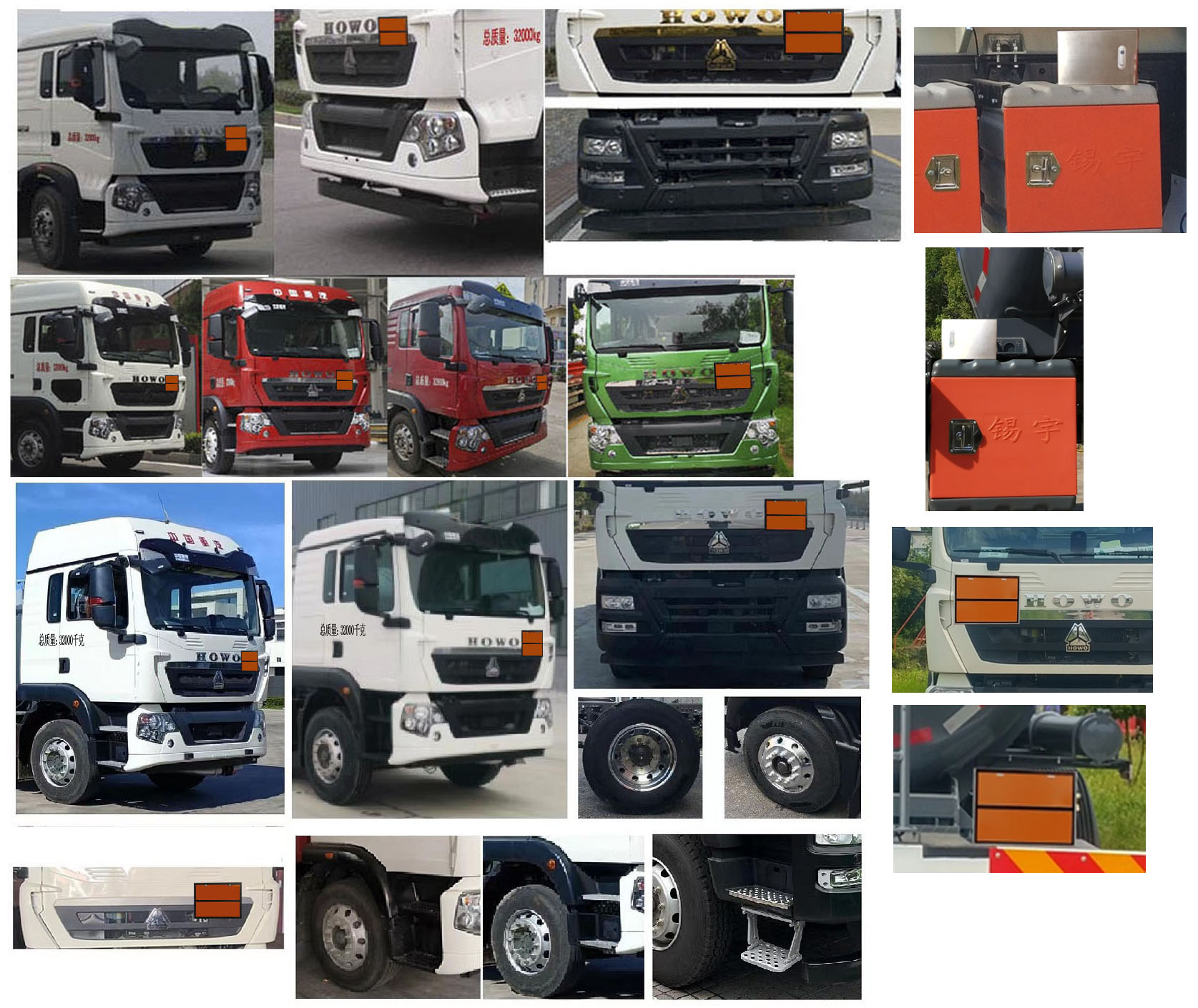 東駒牌LDW5320GFWZ6腐蝕性物品罐式運(yùn)輸車公告圖片