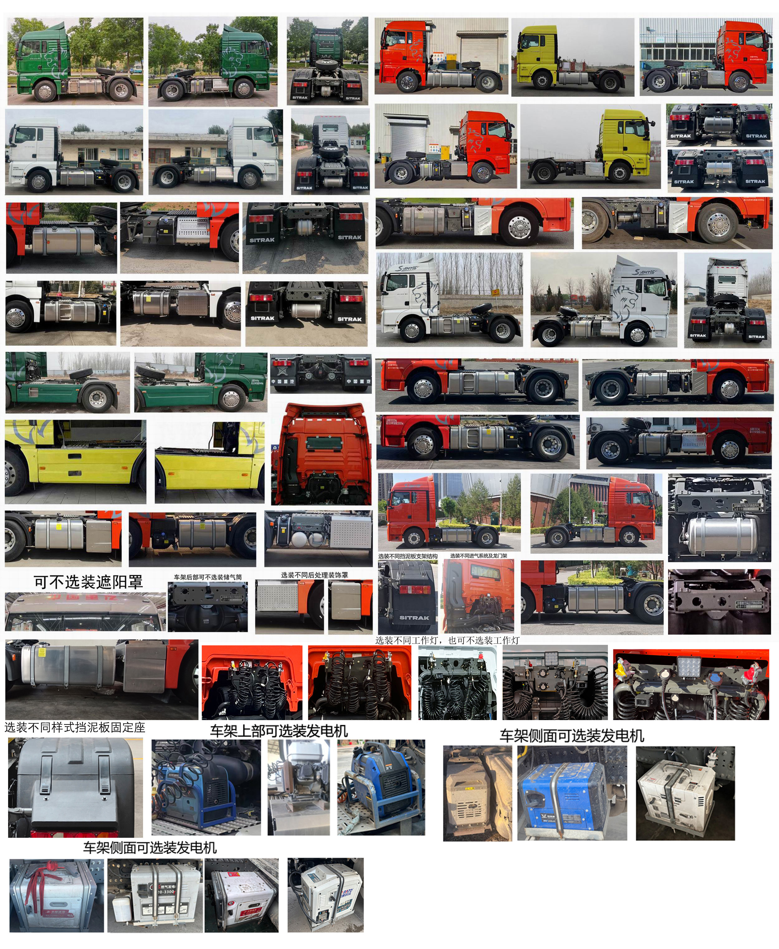 ZZ4186Y361HF1B 汕德卡牌579马力单桥柴油国六牵引汽车图片