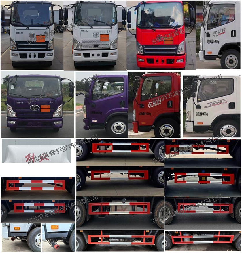 楚飛牌CLQ5040XRQ6CA易燃?xì)怏w廂式運(yùn)輸車公告圖片