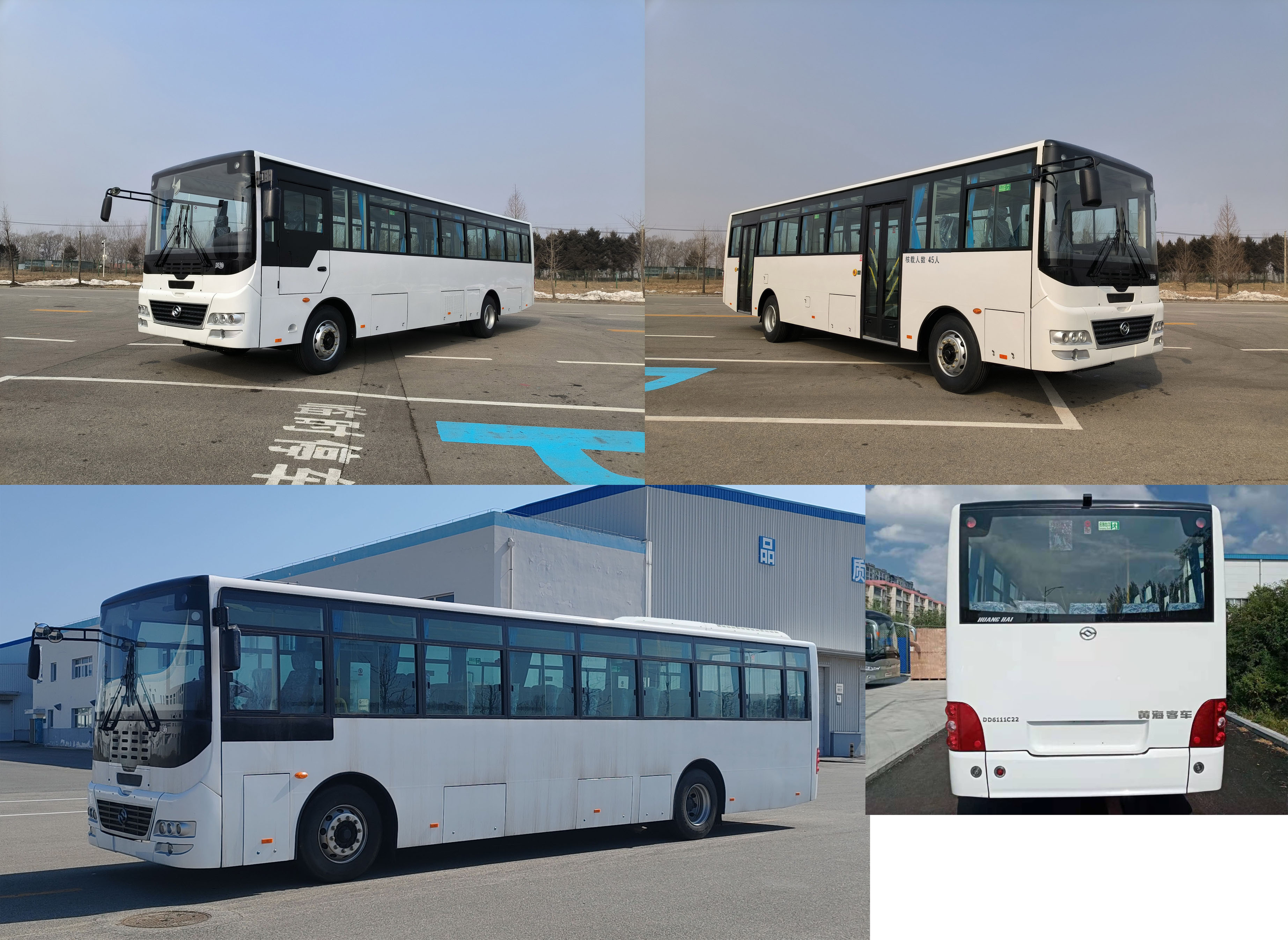 黄海牌DD6111C22客车公告图片