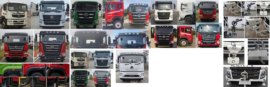 虹宇牌HYS5311GPSE6綠化噴灑車公告圖片