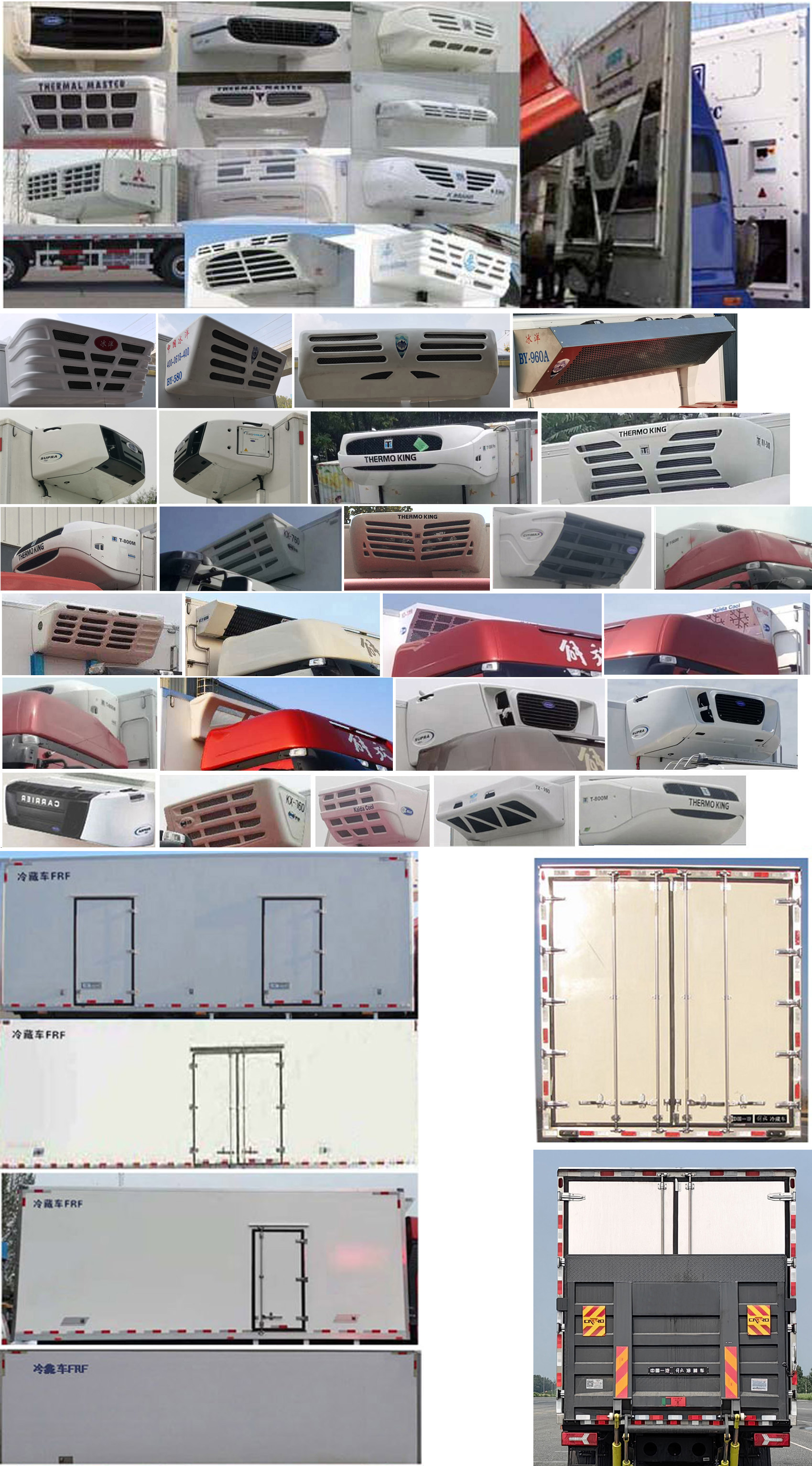 解放牌CA5310XLCP77K24T4E6冷藏車公告圖片