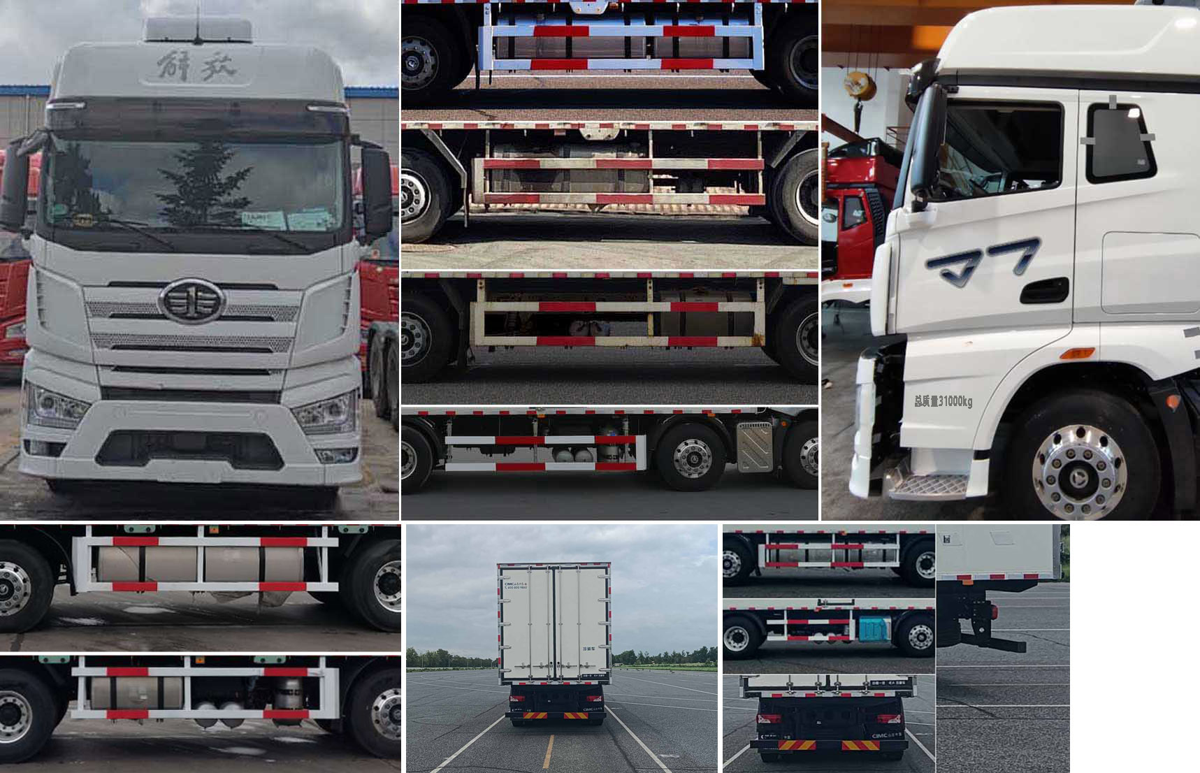 解放牌CA5310XLCP77K24T4E6冷藏車公告圖片