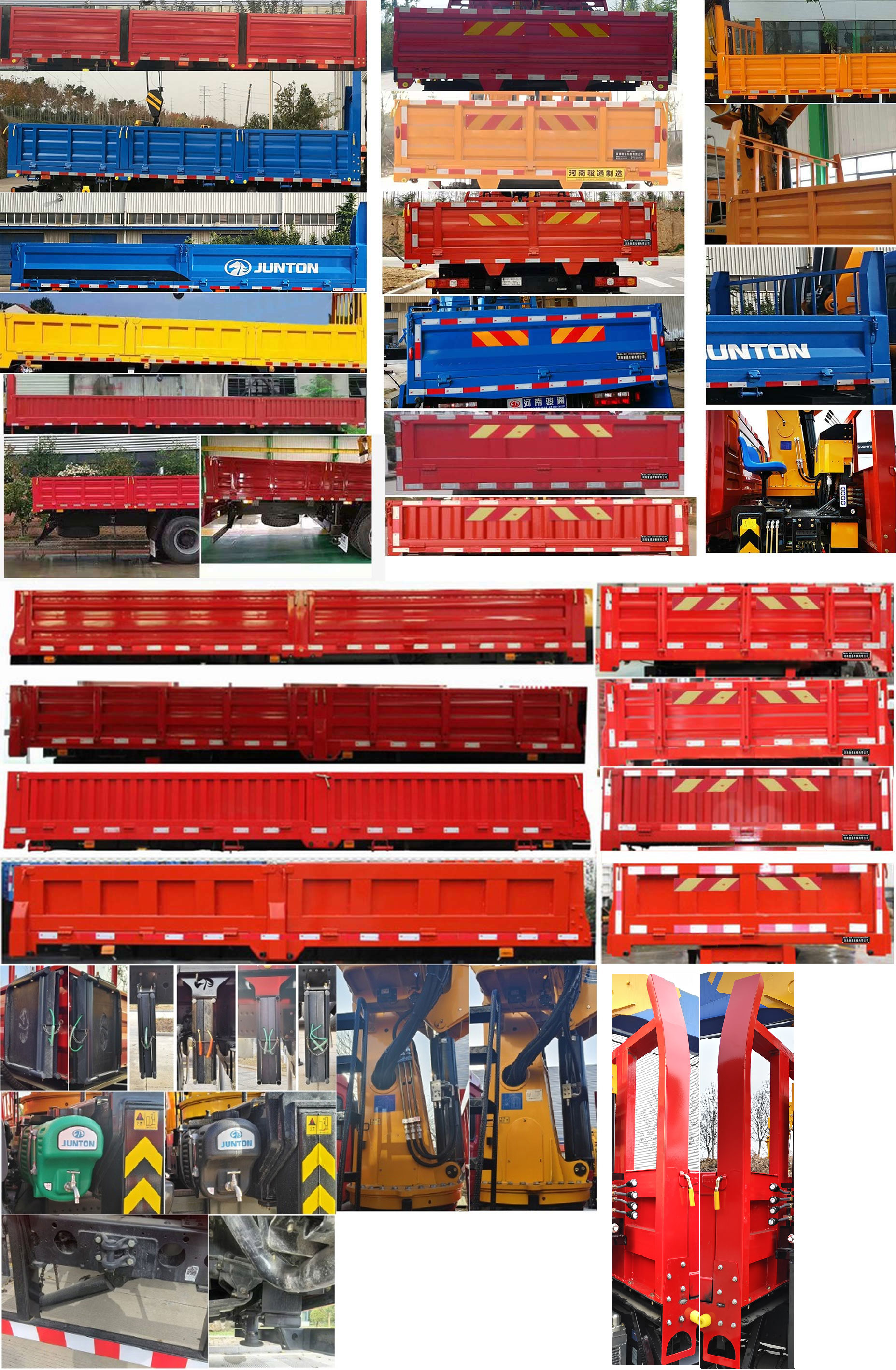 駿通牌JF5180JSQCA08隨車起重運輸車公告圖片