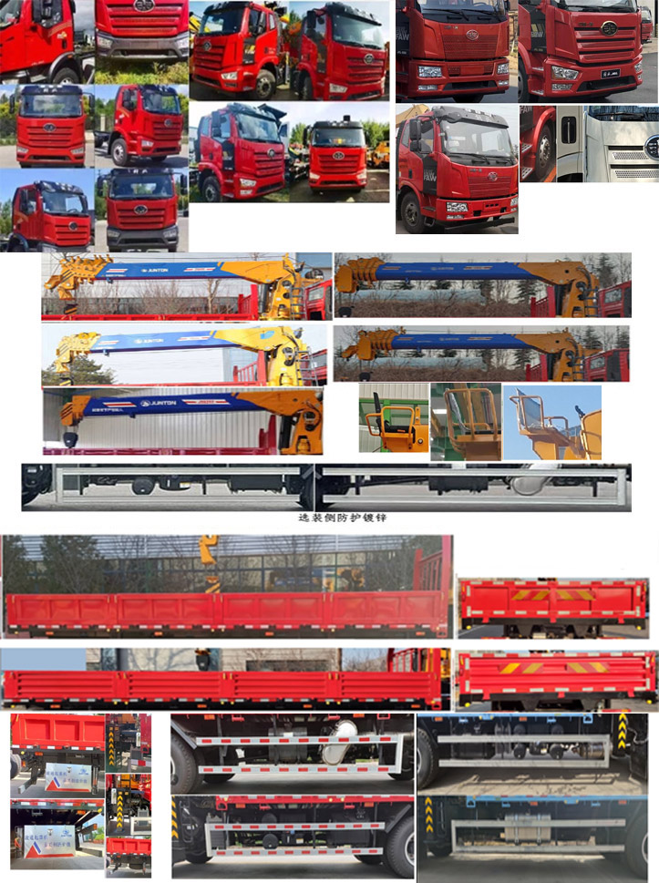 駿通牌JF5180JSQCA08隨車起重運輸車公告圖片