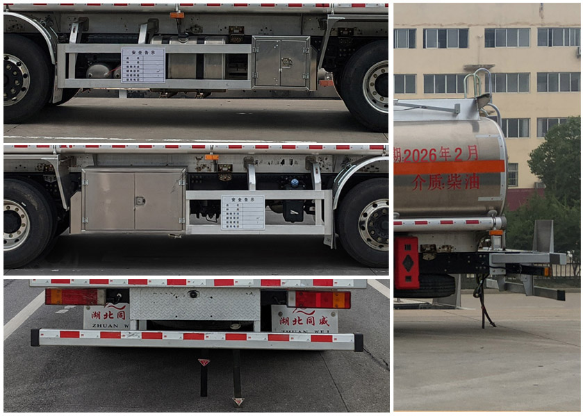 專(zhuān)威牌HTW5325GYYLDC6鋁合金運(yùn)油車(chē)公告圖片