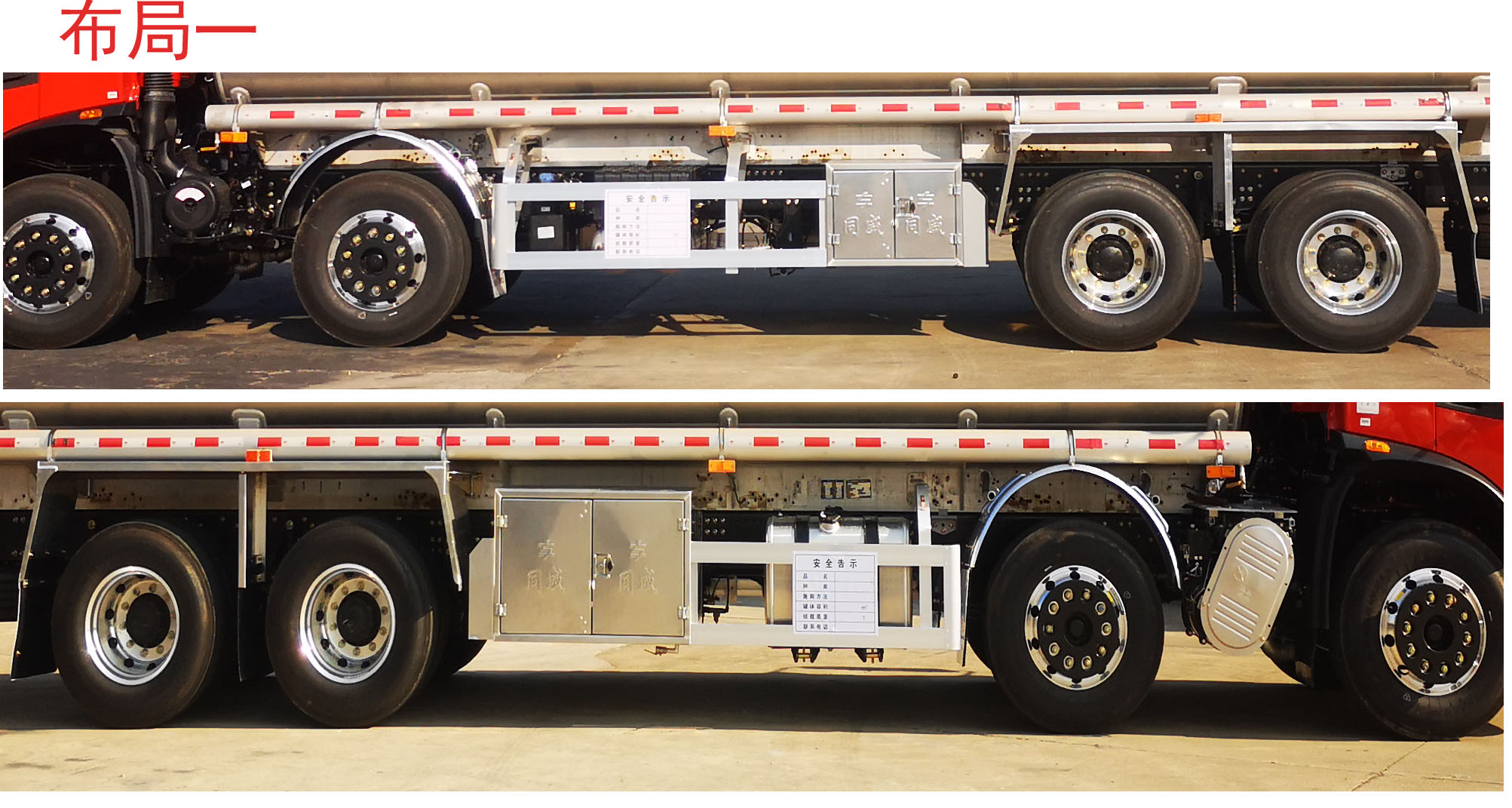 專(zhuān)威牌HTW5325GYYLDC6鋁合金運(yùn)油車(chē)公告圖片