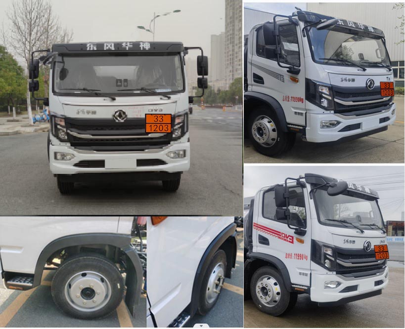 醒獅牌SLS5126GYYE6運(yùn)油車公告圖片