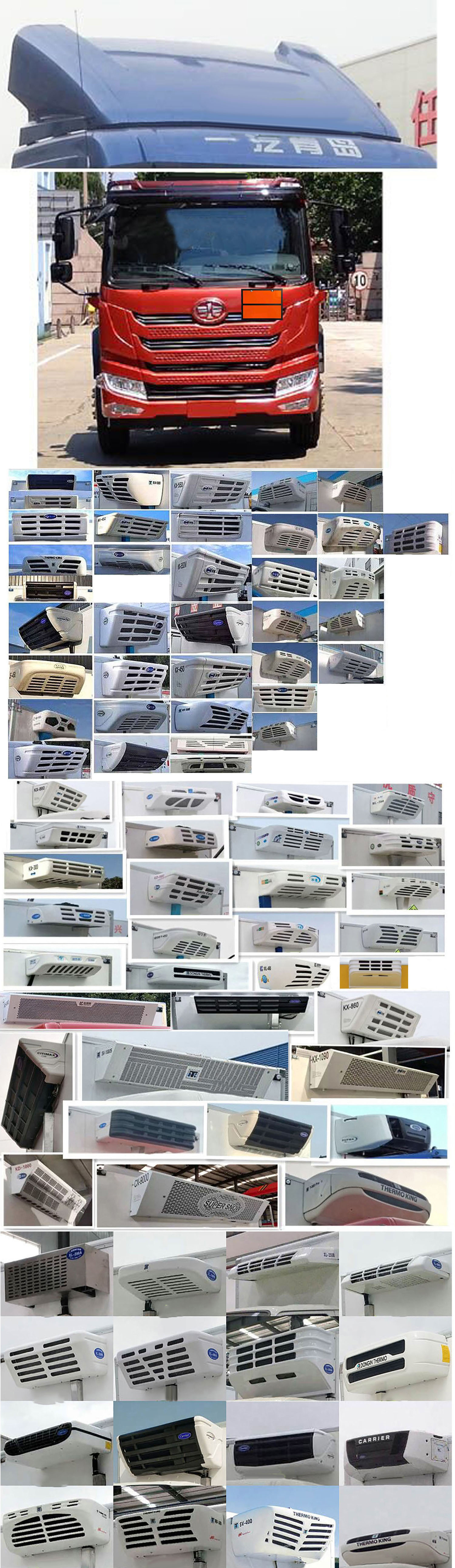 專威牌HTW5185XRYCA6易燃液體廂式運(yùn)輸車(chē)公告圖片