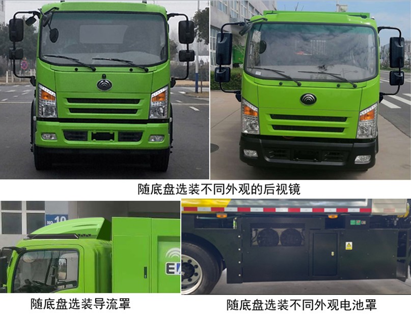 宇通牌YTZ5122ZYSD0BEV純電動壓縮式垃圾車公告圖片