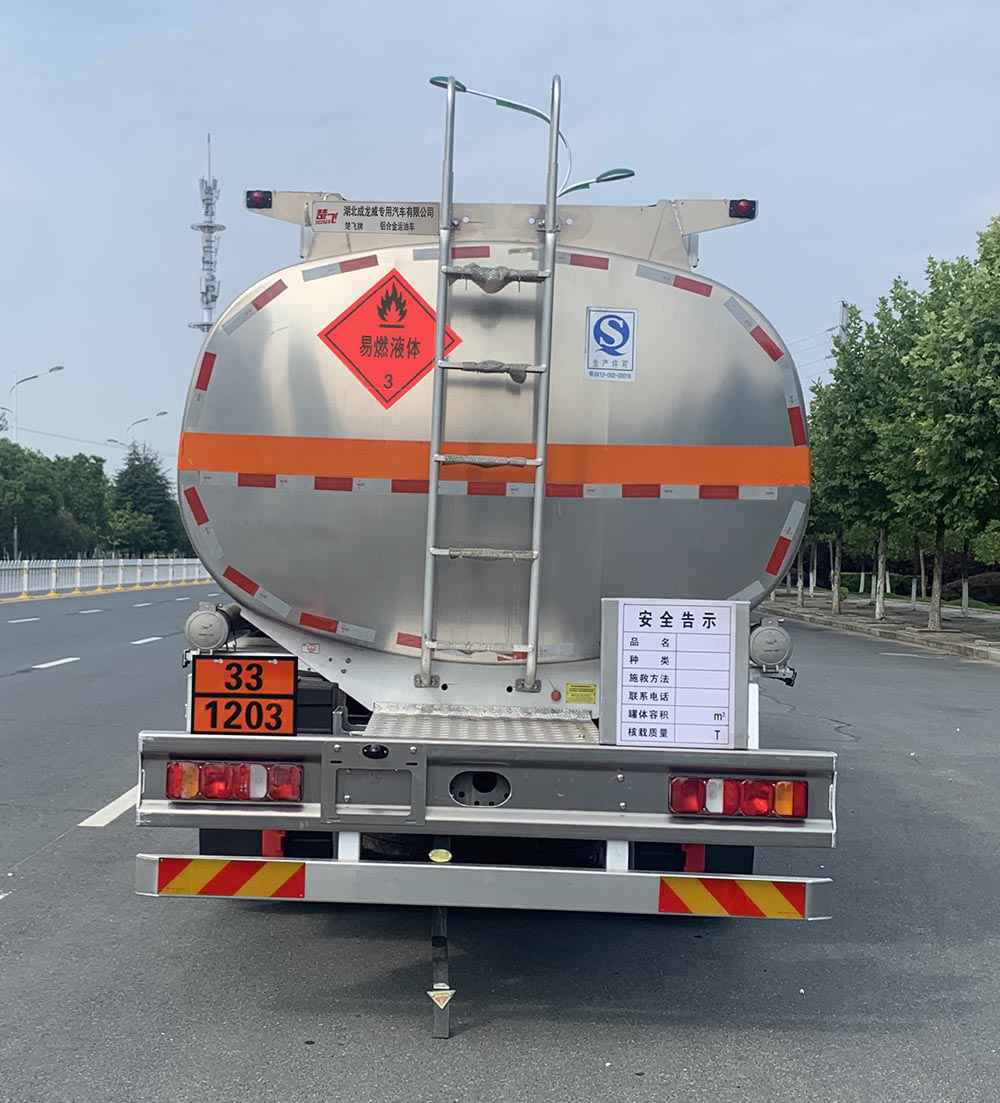 楚飞牌CLQ5325GYY6ZZA铝合金运油车公告图片