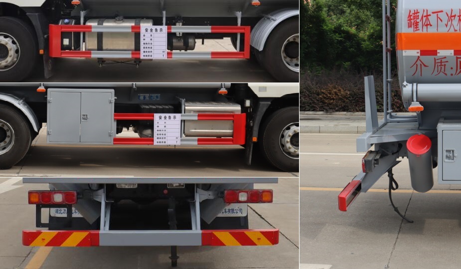 中汽力威牌HLW5261GRYS6易燃液體罐式運(yùn)輸車公告圖片