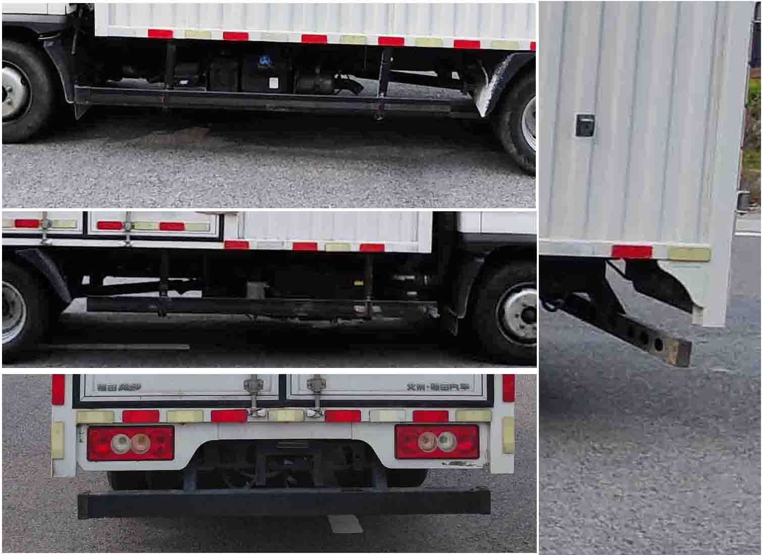 福田牌BJ5044XXY9JA5-AA1廂式運(yùn)輸車(chē)公告圖片