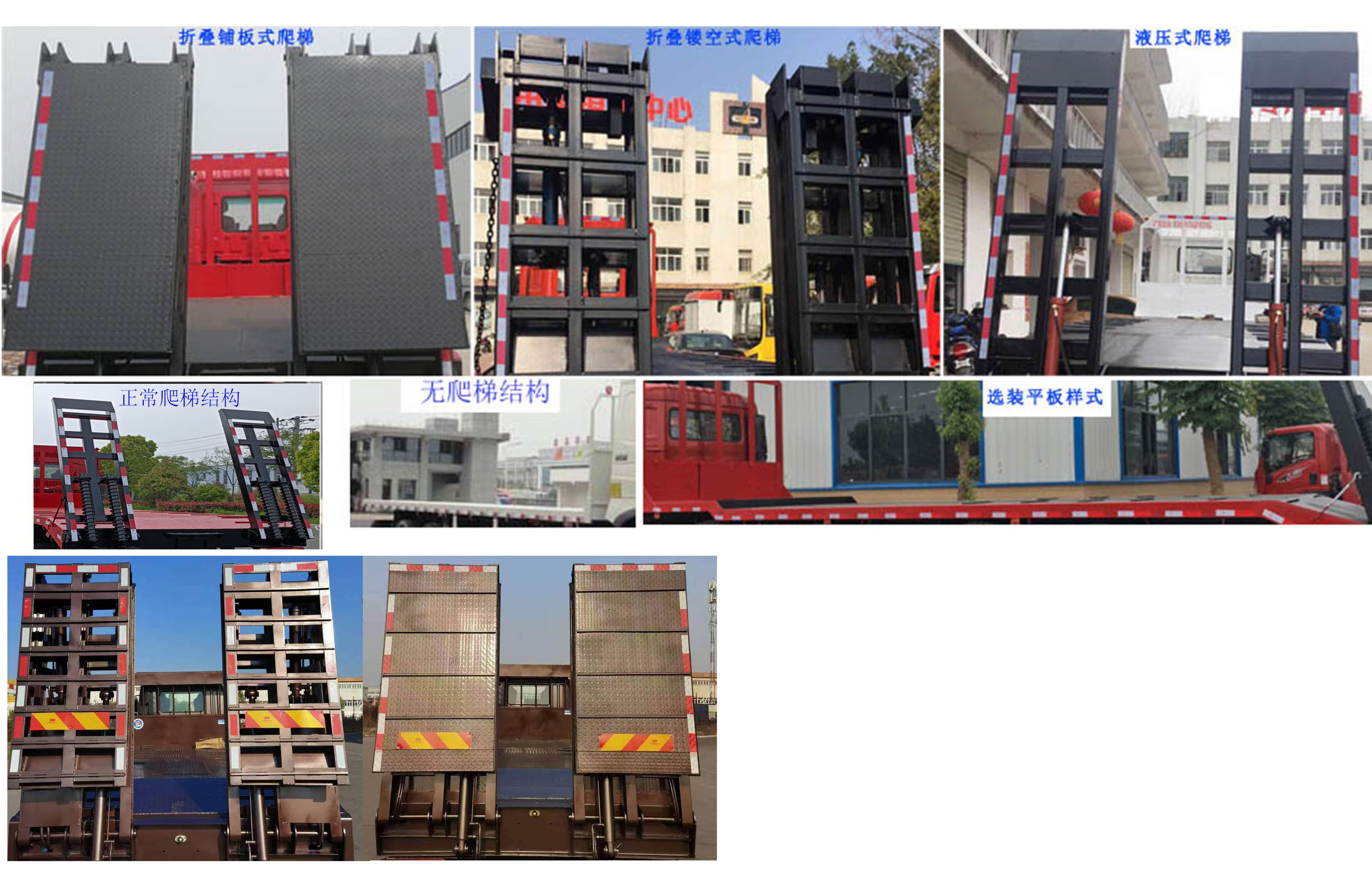 解放牌CA5180TPBPK15E6A81平板运输车公告图片