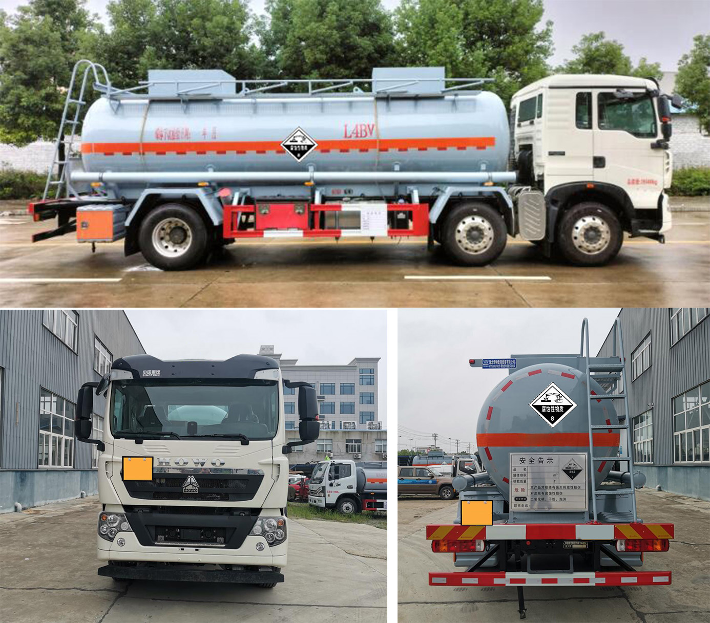 卡特利牌HTT5260GFWZZ6腐蝕性物品罐式運(yùn)輸車公告圖片