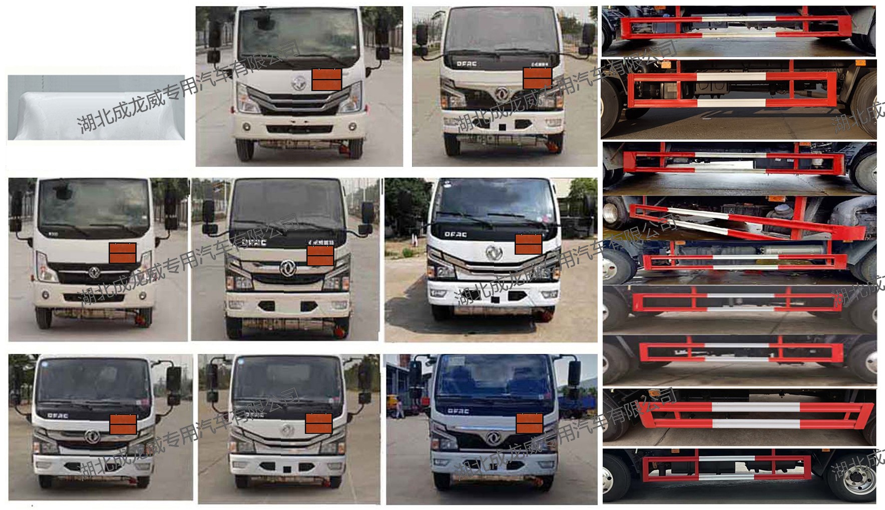 楚飞牌CLQ5041XFW6E腐蚀性物品厢式运输车公告图片