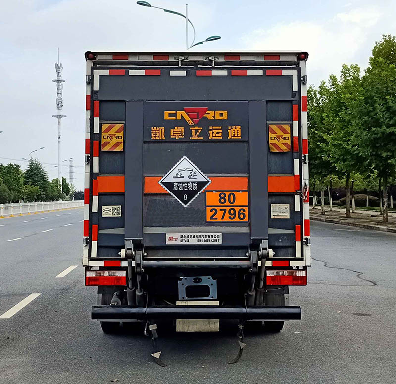 楚飞牌CLQ5041XFW6E腐蚀性物品厢式运输车公告图片
