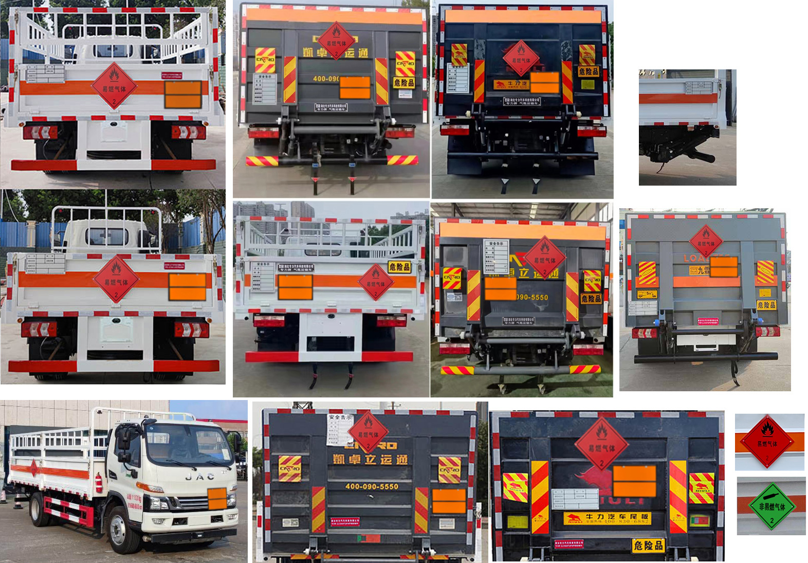 專力牌ZLC5120TQPH6氣瓶運(yùn)輸車公告圖片