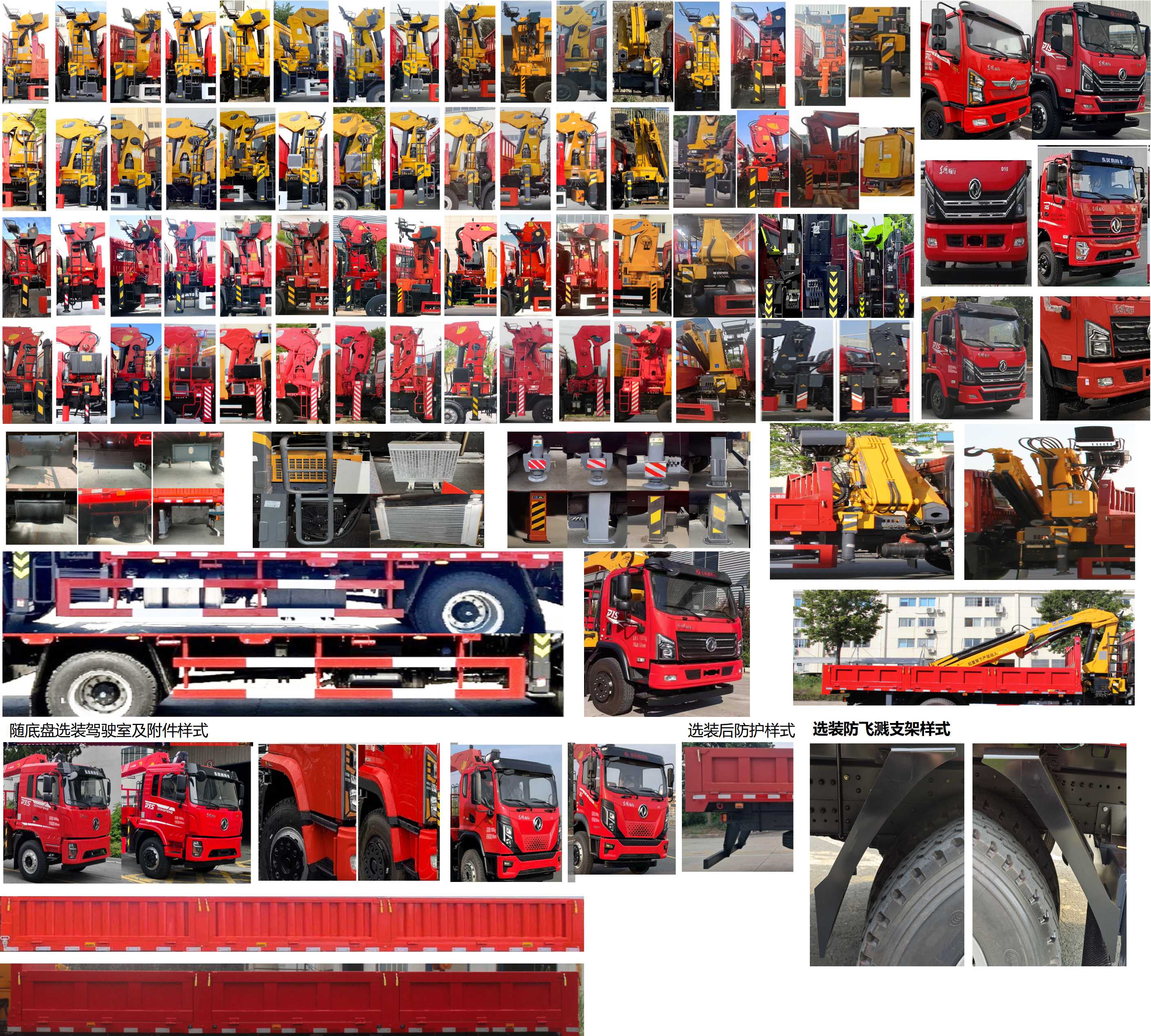 猛卡士特牌XCL5183JSQ6隨車起重運(yùn)輸車公告圖片