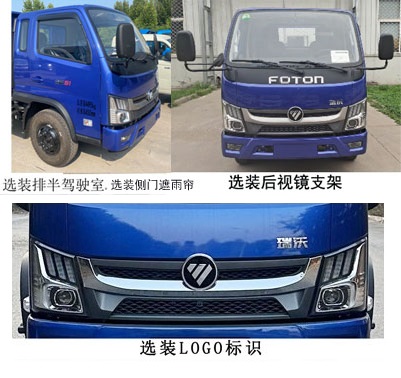 BJ1045V9JBA-30 福田牌122马力单桥柴油3.3米国六载货汽车图片
