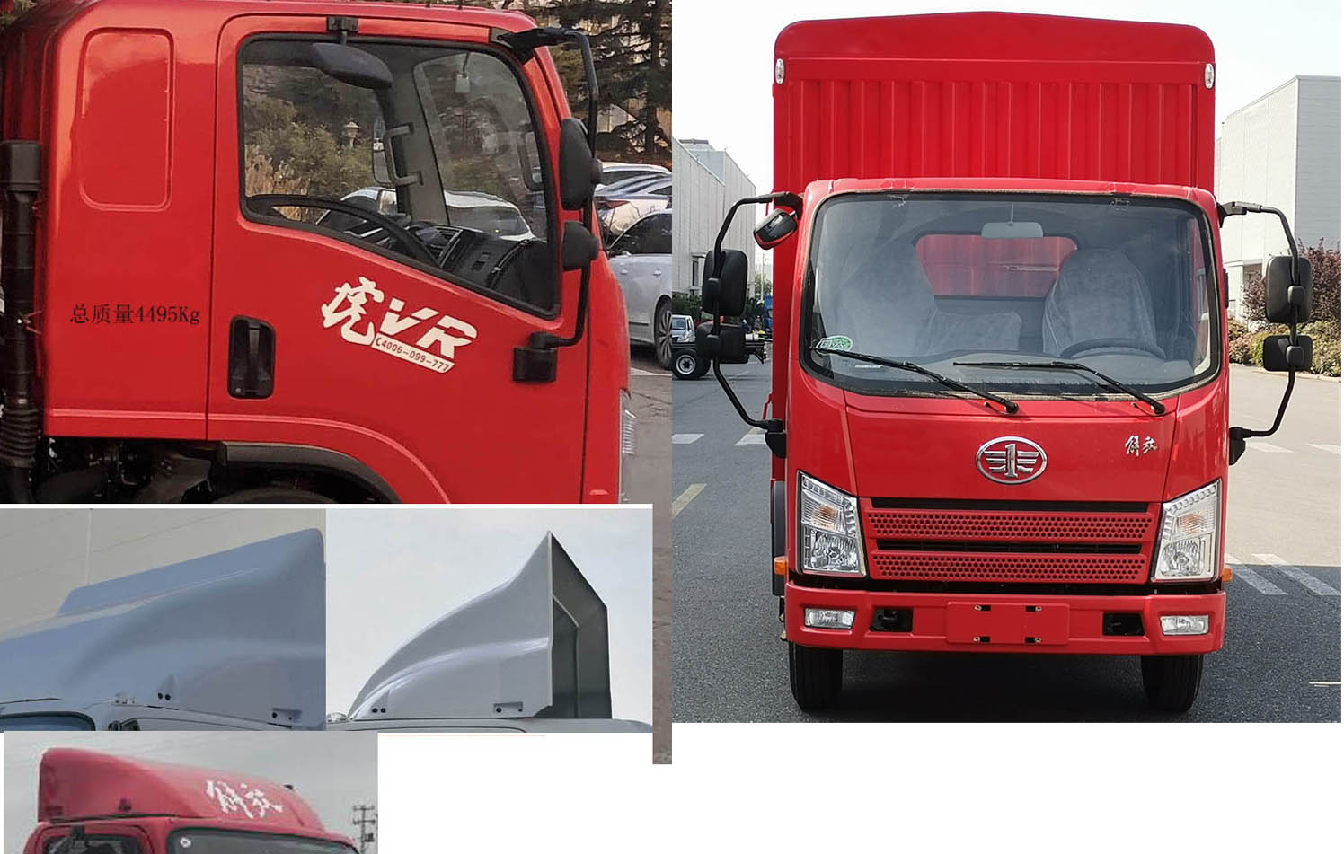 解放牌CA5047XXYP40K50L2E6A84廂式運輸車公告圖片