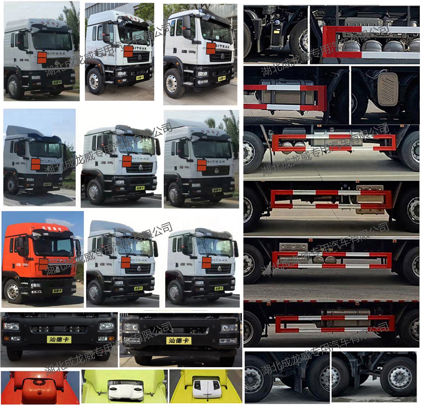 楚飛牌CLQ5180XRQ6ZZ易燃?xì)怏w廂式運輸車公告圖片