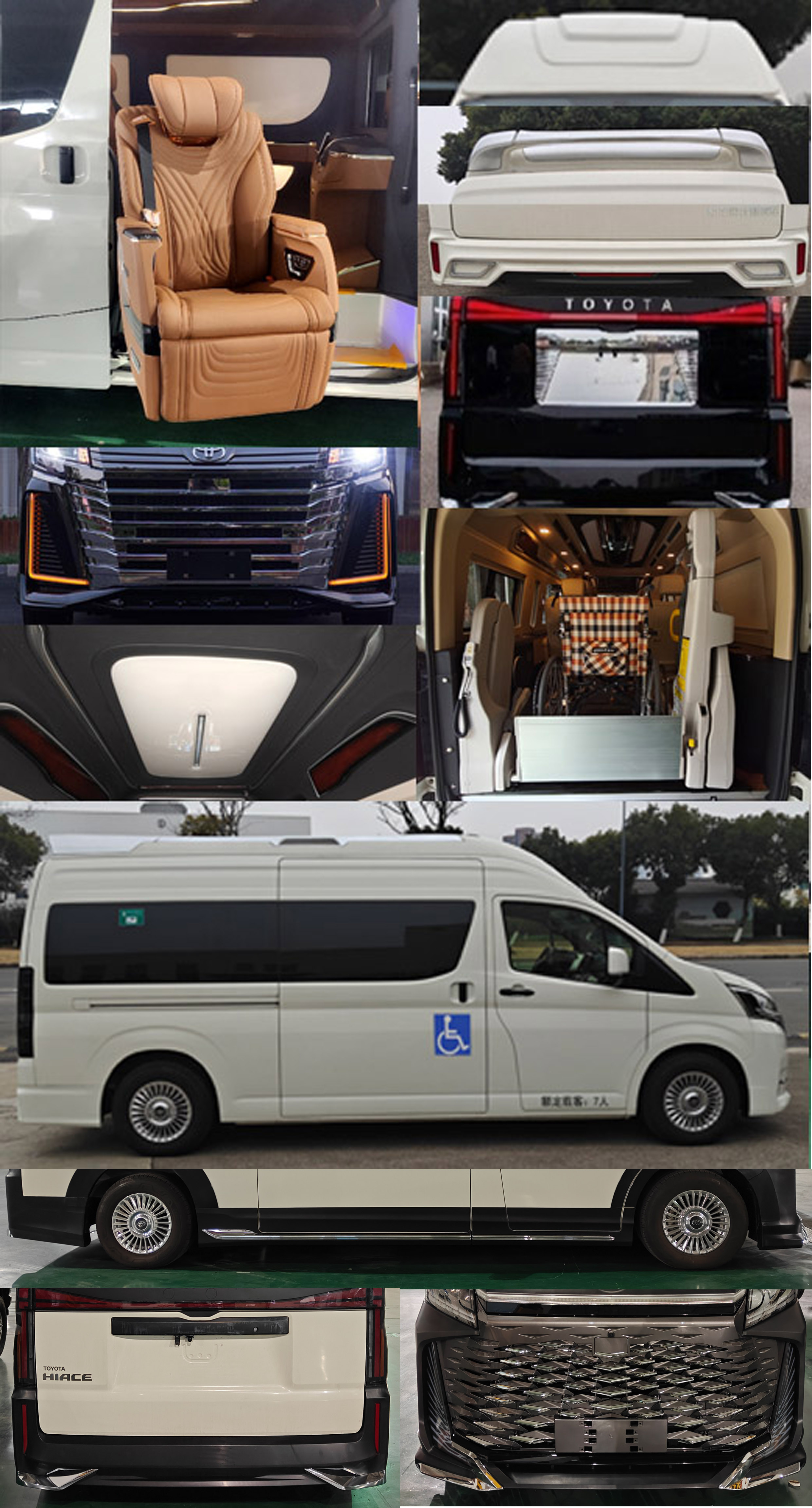 凱福萊牌NBC5040XFZ05福祉車公告圖片