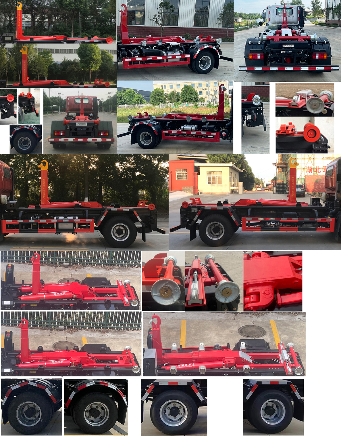 帝王環(huán)衛(wèi)牌HDW5111ZXXZ6車廂可卸式垃圾車公告圖片