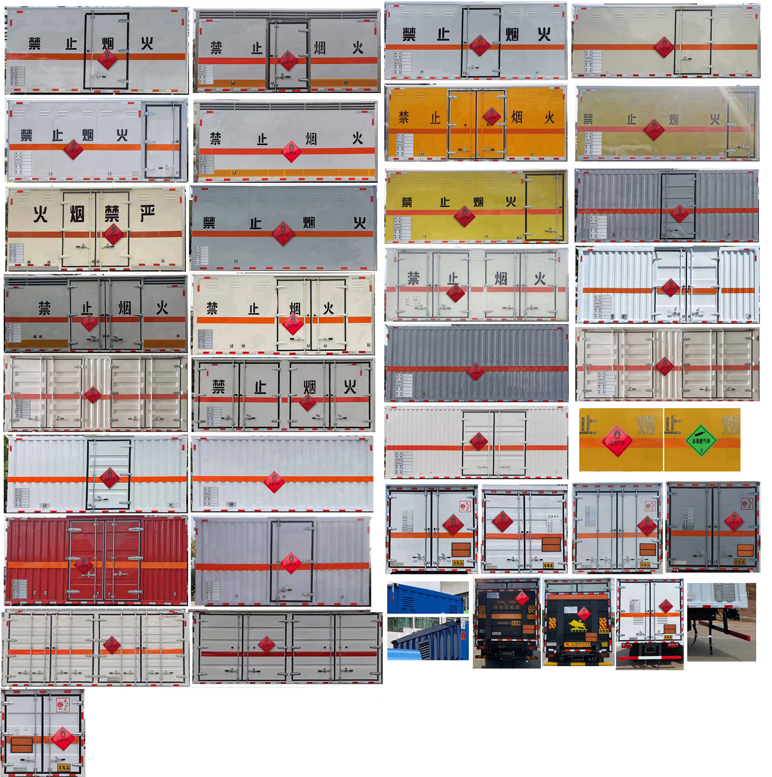 楚勝牌CSC5095XRQ6易燃?xì)怏w廂式運輸車公告圖片