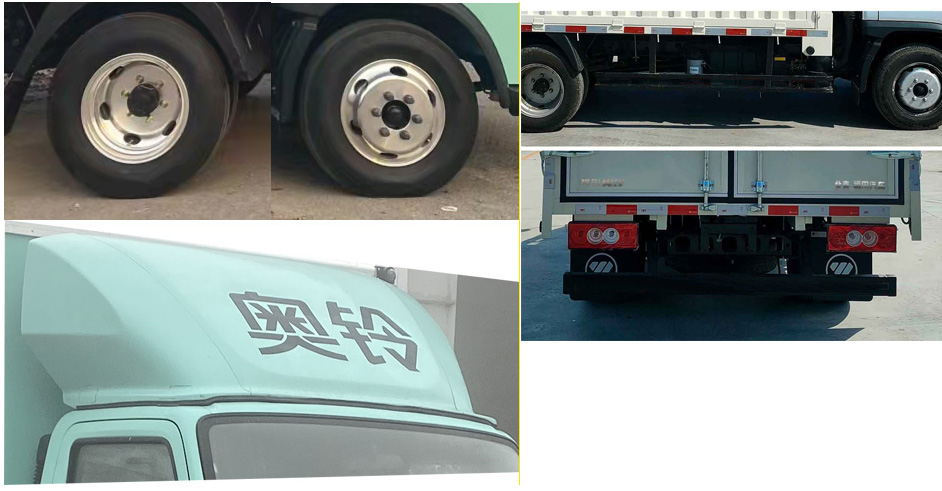 福田牌BJ5044CCY9JA5-AA1倉柵式運輸車公告圖片