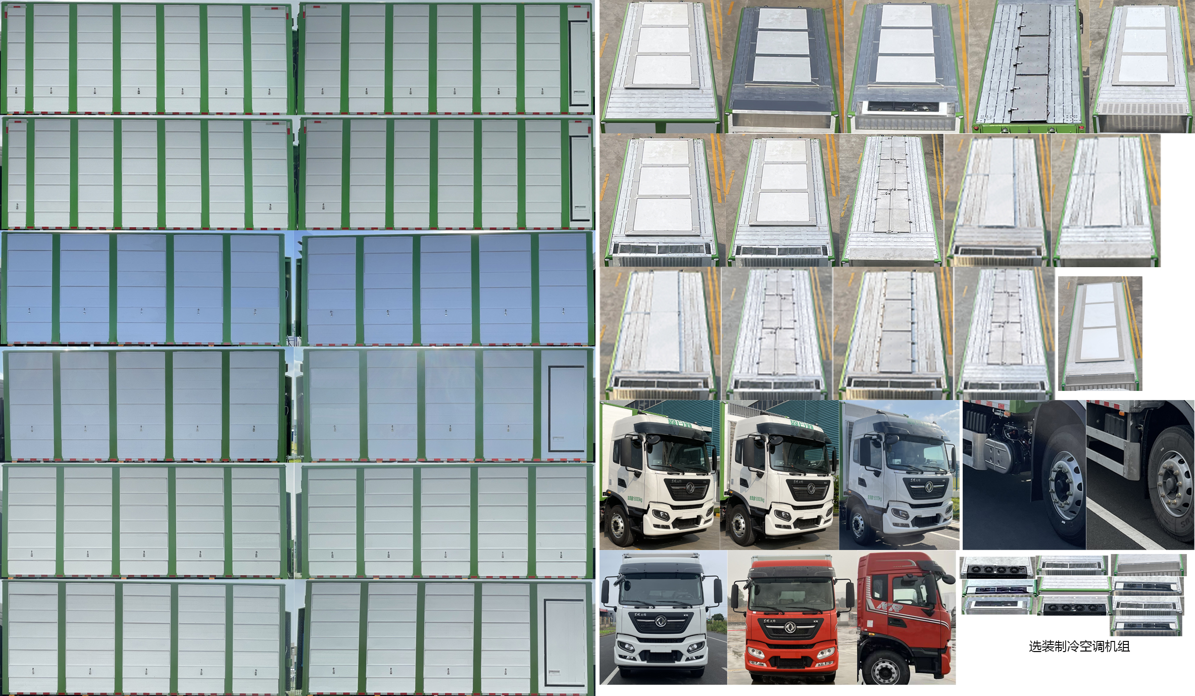 百勤牌XBQ5180CCQZ47DL畜禽運(yùn)輸車公告圖片