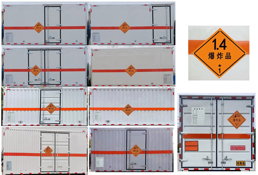 順風(fēng)智造牌SFZ5045XQYJ6爆破器材運(yùn)輸車公告圖片