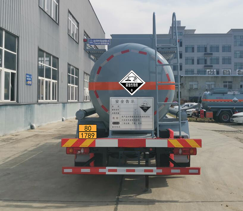 卡特利牌HTT5260GFWDF6腐蝕性物品罐式運(yùn)輸車公告圖片