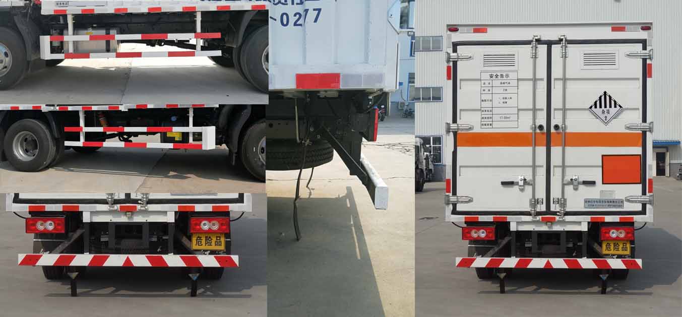 紅宇牌HYJ5080XZW-BJ雜項(xiàng)危險(xiǎn)物品廂式運(yùn)輸車公告圖片