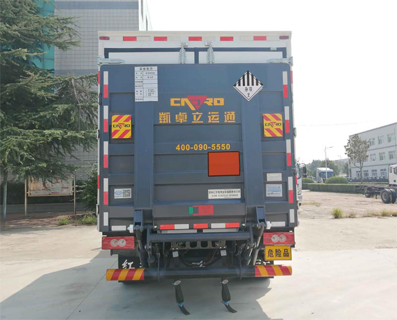 紅宇牌HYJ5080XZW-BJ雜項(xiàng)危險(xiǎn)物品廂式運(yùn)輸車公告圖片